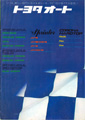 01 - Front Cover.jpg